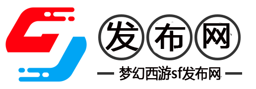 让你的游戏体验更上一层楼